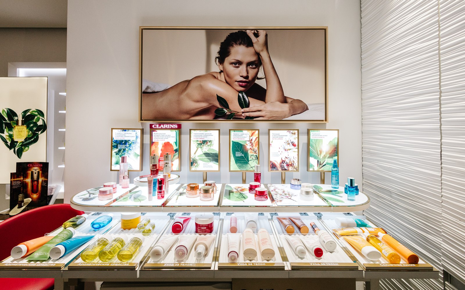 Общий вид продуктового бара Clarins