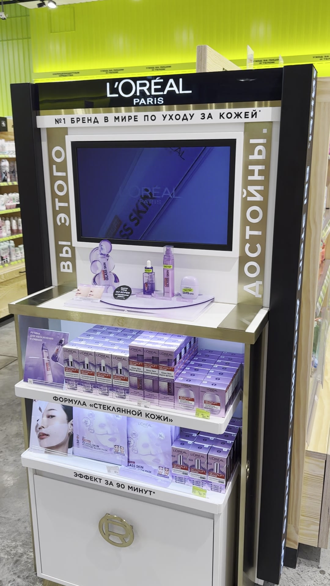 Видео интерактивного стенда L’Oréal Paris Glass Skin